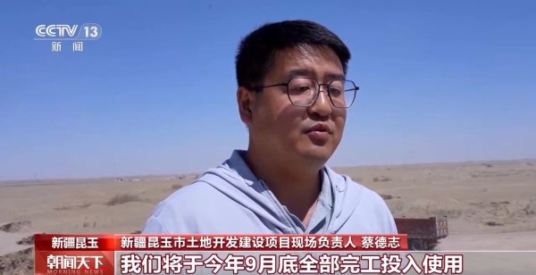 百盛证券 挺进沙海鏖战不停歇 7.38万亩沙漠正变良田