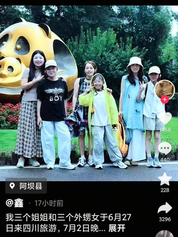 宝聚荣配资 江苏一家6人川西旅游车辆坠河，找到2孩子遗体，最后发文一语成谶
